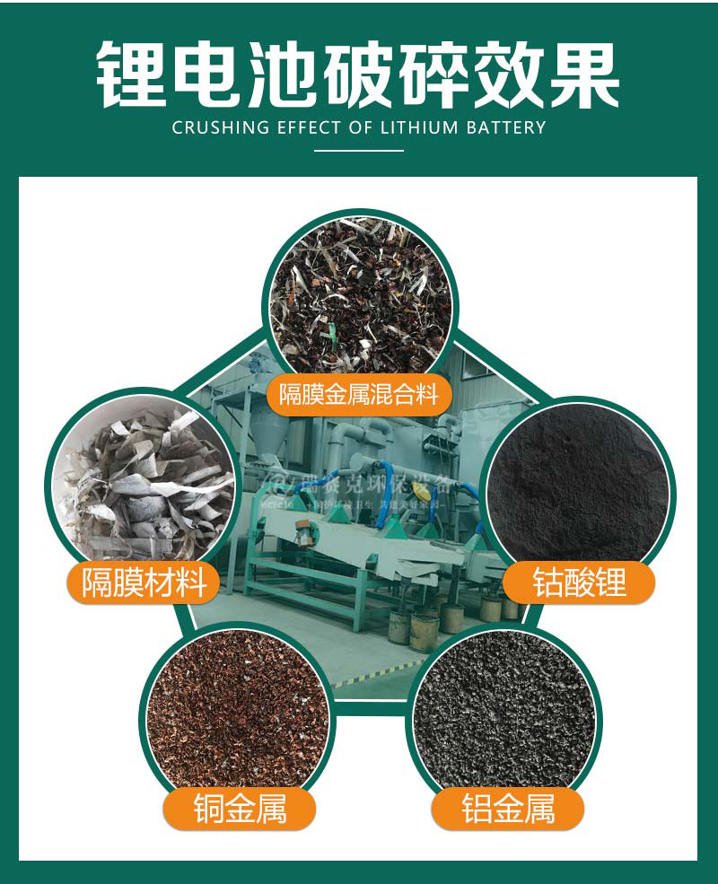 1681352535854781.jpg 2电池2.jpg