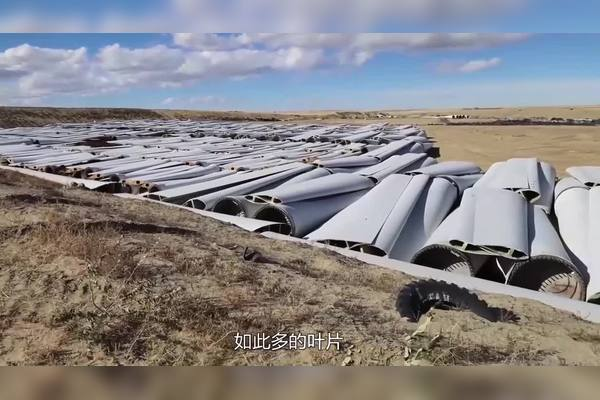 风叶回收难？一组风电叶片处理设备产线完成“终端使命”