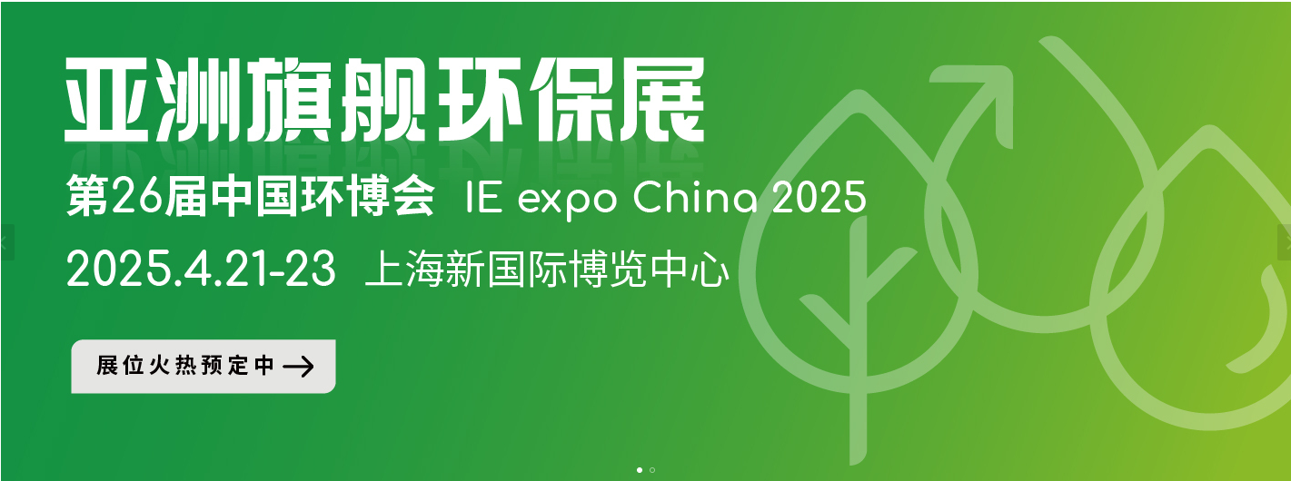 展会门┃4月来上海环博会,遇见瑞赛克机械设备有限公司