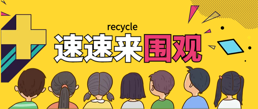光伏板拆解设备线：三大工艺路线，解锁资源回收新价值