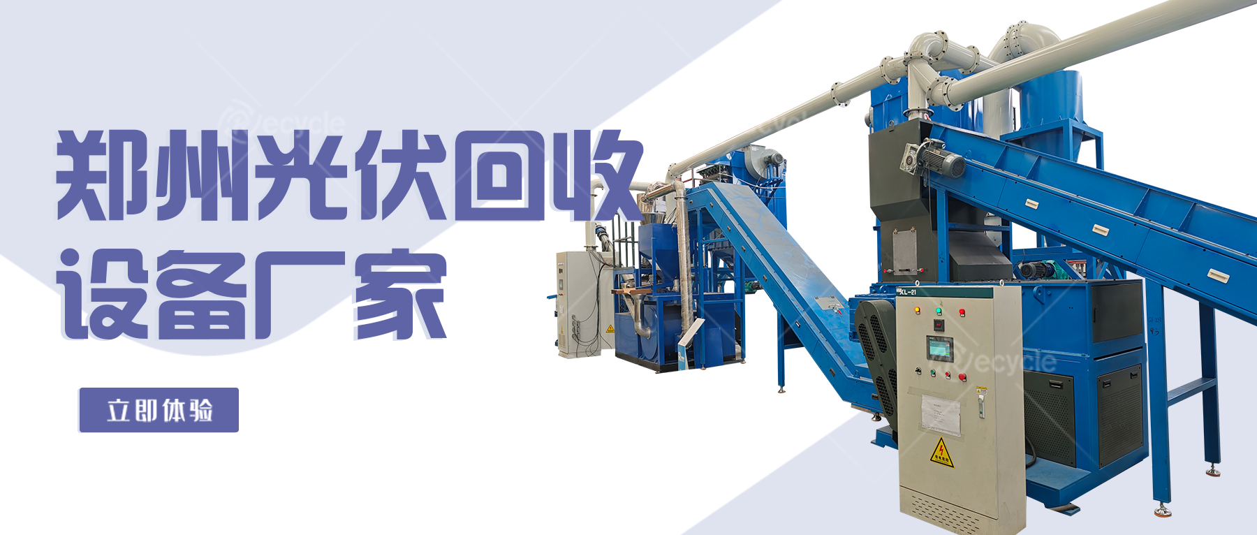 技术赋能收益:详解处理线如何分解高价值材料与创造利润