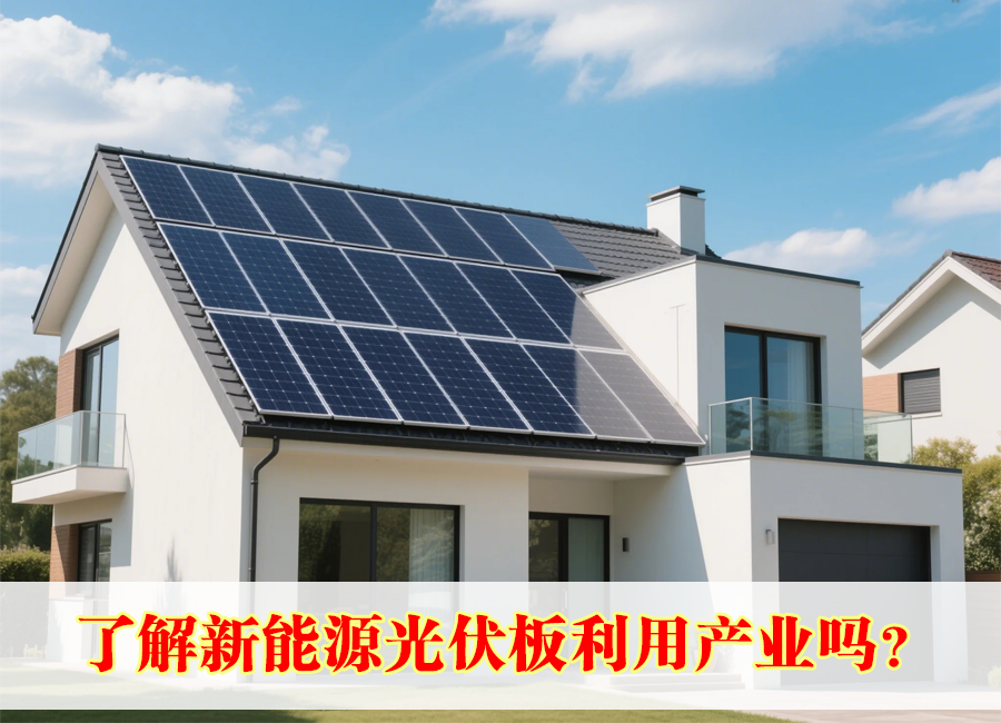  新能源设备循环利用的市场“钱”景与现实困境（4）