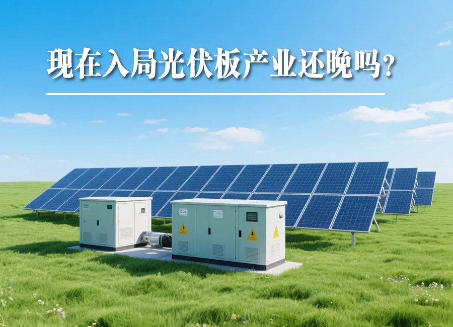 高达4200亿,光伏板循环处置是下一个财富的机会!