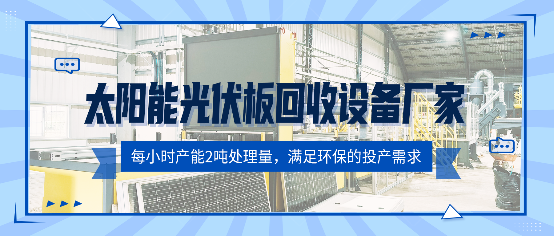 退役潮已至，新能源固废“新三样”如何变废为宝