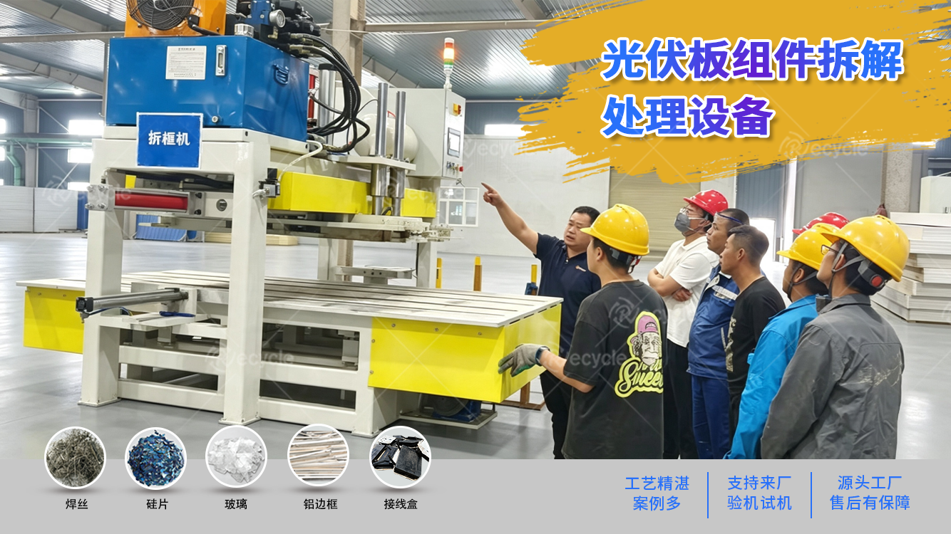 做好“新三样”固废循环利用,打造新能源产业的“绿色闭环”